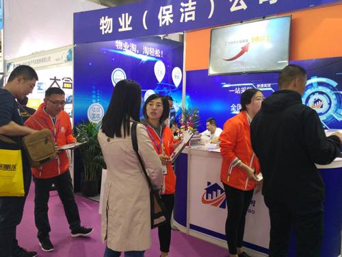 淘淘与您相约上海国际物业管理产业博览会_物业新闻网